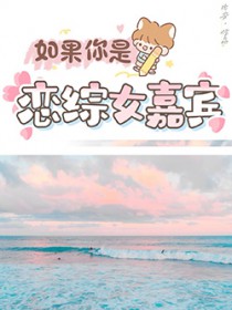 国王向她俯首