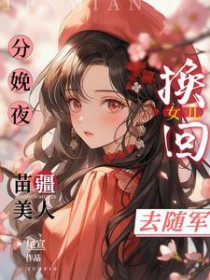 我超蚌的