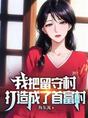 这么可爱当然是男孩子