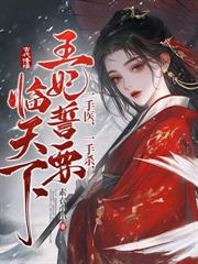 武侠世界自由行