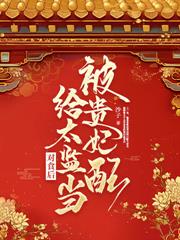 醉紅塵