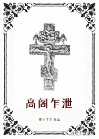 世家妇