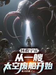 我是美强惨男二早死的亲爹