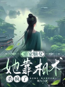 香波之外