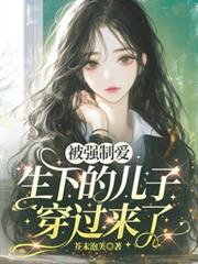 不良人岐王李茂贞