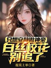 谁教你这么当室友的