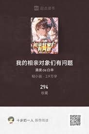 [如懿传同人] 如懿传之魏嬿婉重生杀穿后宫