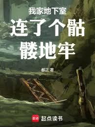 [综英美+龙族同人] S级混血种在满世界屠龙