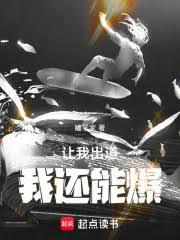 我是美强惨男二早死的亲爹