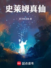 黎明（末日 NPH）
