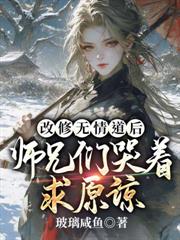 武极神王