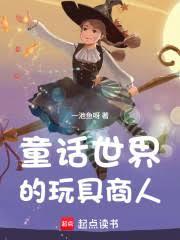 柯学世界的金田一