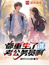 荒岛综艺我称王，顶流野猪你的强