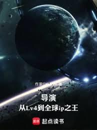 我在天道母胎里修炼过