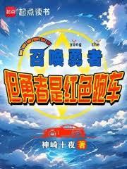 满门反派疯批，唯有师妹逗比