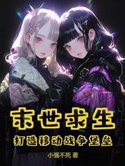 重生娱乐之巅