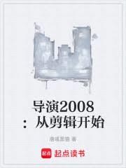青蛇再起