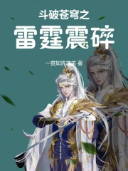 我在诸夏当大王