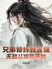 春秋儒侠