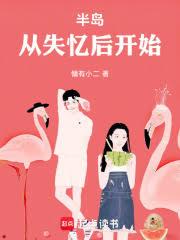 无敌咸鱼系统