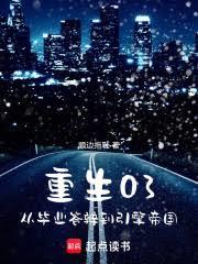 最强校园女神