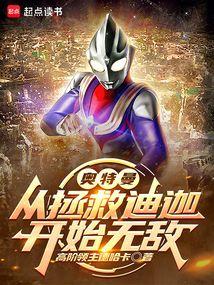 高武通神