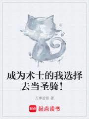 我的如意狼君