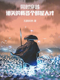 断狱