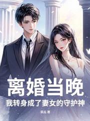 这篇都市文的打开方式不对