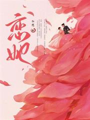 网游之剑释天下