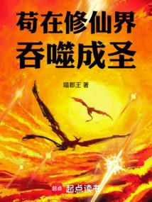 乡村小仙农