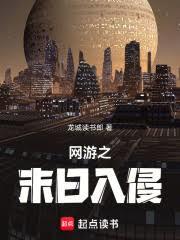 强扭的瓜爆甜[电竞]
