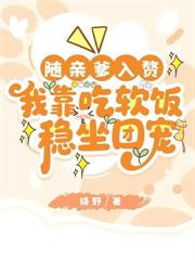 我在江南开饭馆[综武侠]