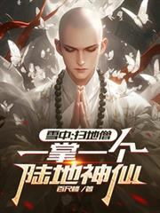 错拍
