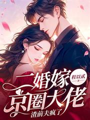 [娱乐圈] 丝丝入扣
