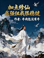 鬼面王爷的神医妃