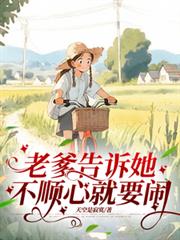 [娱乐圈] 只想追到你