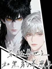 魔尊六界