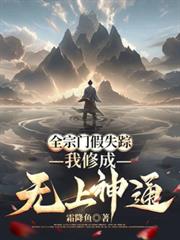 快穿，绑定生子系统后被男主娇宠
