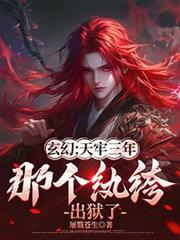 [名柯同人] 警部补是摸鱼预备役