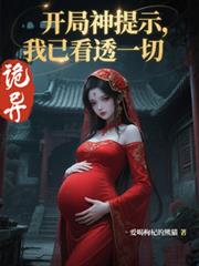 [火影] 遥望彼方的你