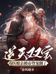 [火影] 一只穿越樱的自我修养