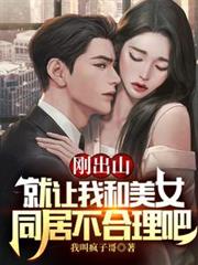 修仙皇朝模拟器