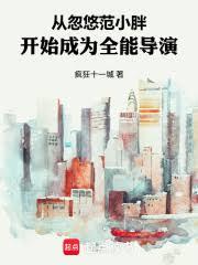 快穿任务者的自我修养（np）