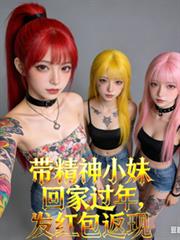 全能大歌王