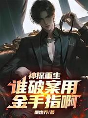 轮回世界：诸神的游戏