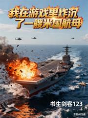 战枭
