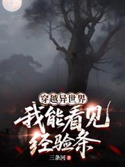 野火春生