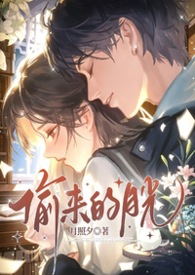 八十年代四嫁女