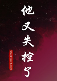 低烧